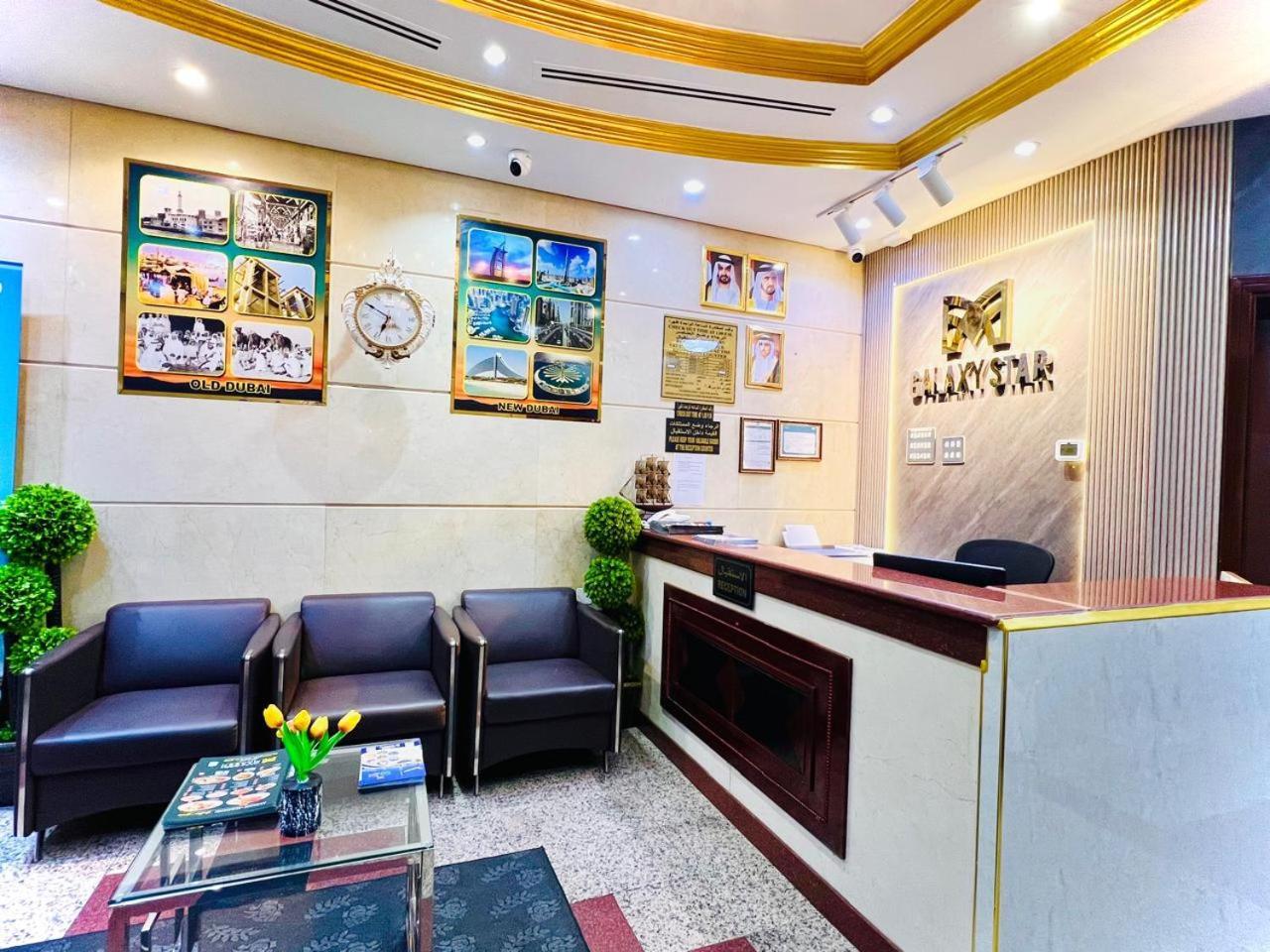 Galaxy Star Hotel Dubai Exterior photo