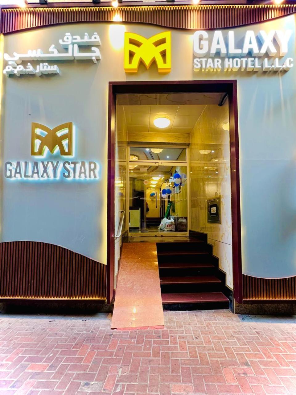 Galaxy Star Hotel Dubai Exterior photo