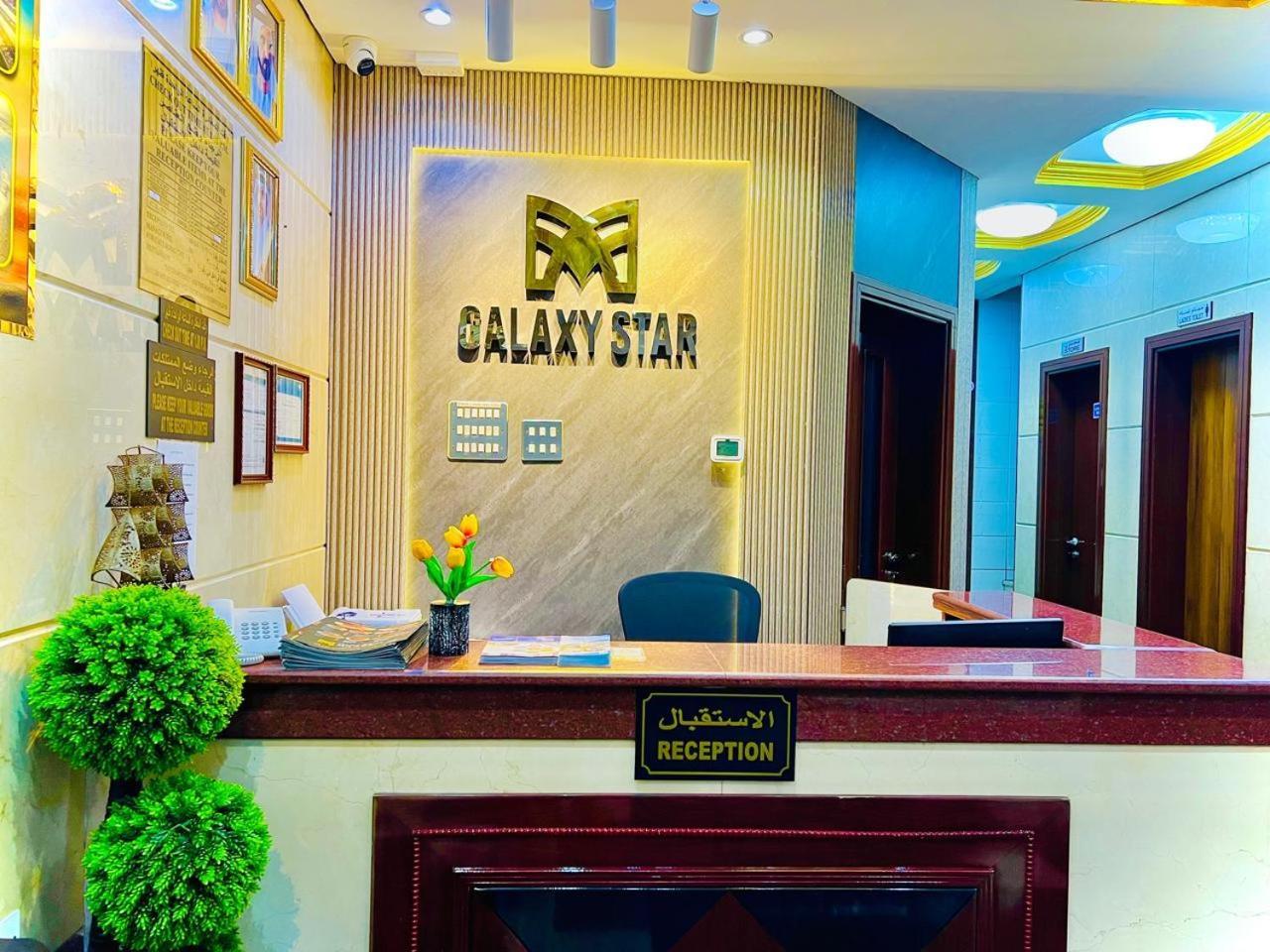 Galaxy Star Hotel Dubai Exterior photo
